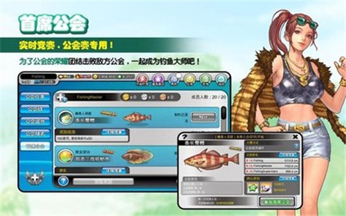 Fishing Superstars截圖1
