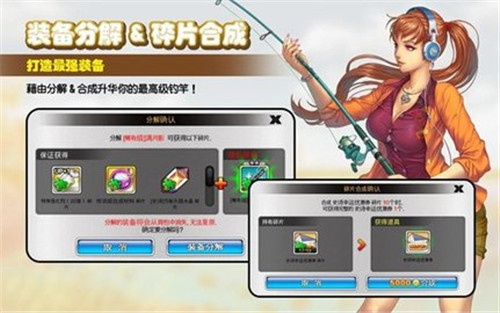 Fishing Superstars截圖3