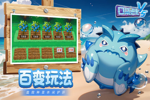 口袋進(jìn)化截圖2