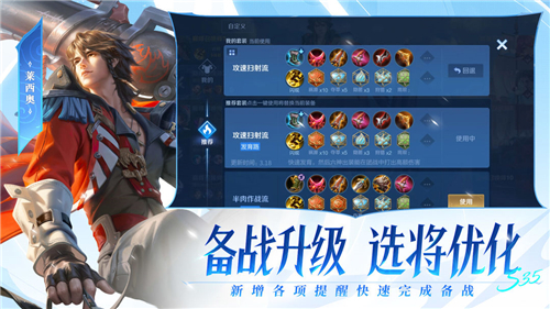 王者荣耀1