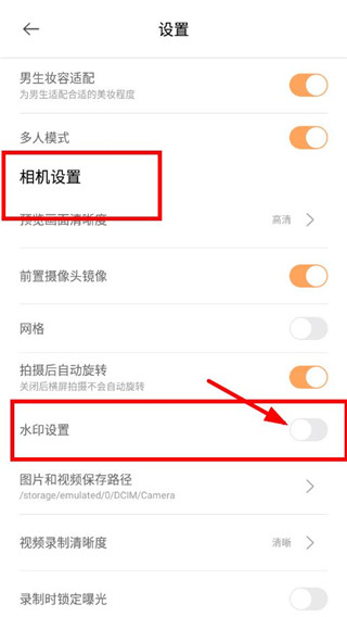 無他相機app