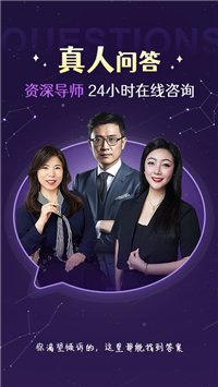 準(zhǔn)準(zhǔn)app截圖1