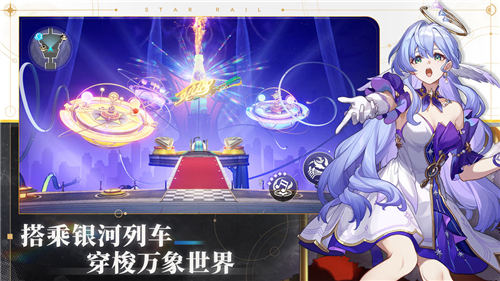 崩壞星穹鐵道截圖3