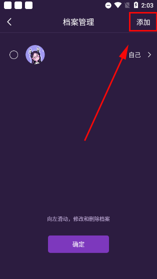 準(zhǔn)準(zhǔn)app