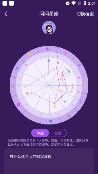 準(zhǔn)準(zhǔn)app