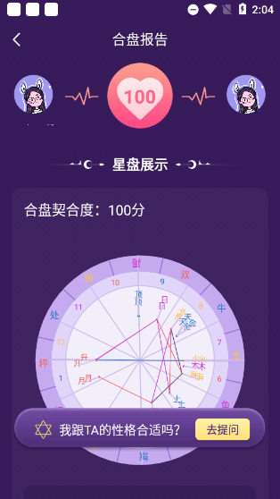 準(zhǔn)準(zhǔn)app