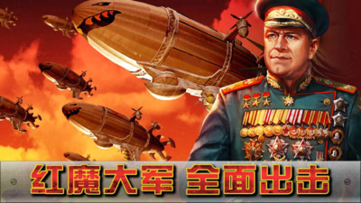 閃電突襲手游截圖2