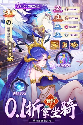 俠客道截圖1