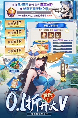 俠客道截圖4