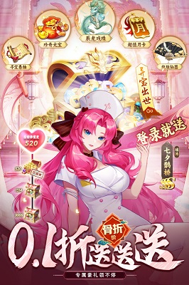 俠客道截圖3