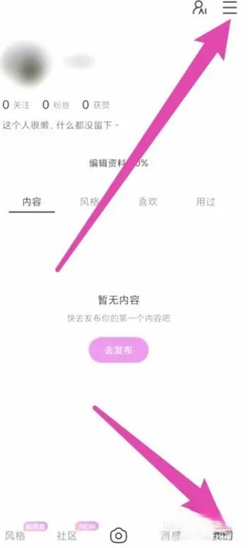 輕顏相機(jī)下載