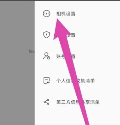 輕顏相機(jī)下載