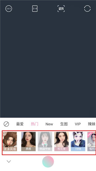 輕顏相機(jī)下載