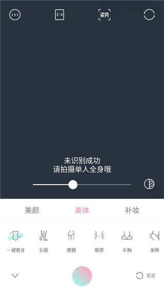 輕顏相機(jī)下載