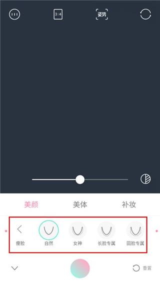 輕顏相機(jī)下載