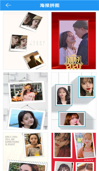 圖片拼接拼圖app截圖2