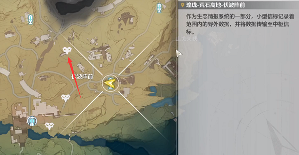 鳴潮碎獠豬聲骸詳細(xì)資料