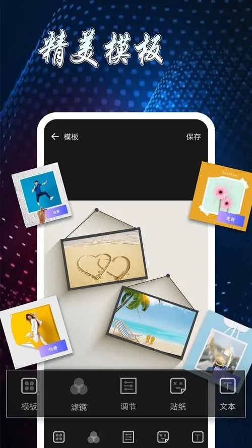 圖片拼接拼圖app