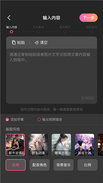 AI推文截圖2