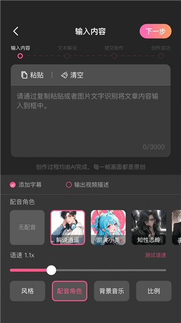 AI推文截圖3