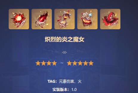 原神迪盧克圣遺物搭配是什么