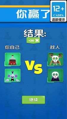 丑萌王國截圖1