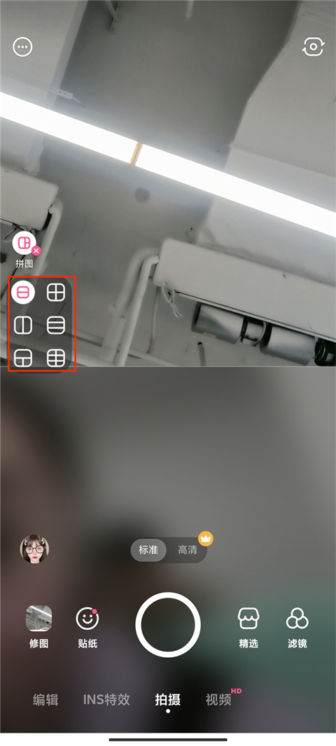 B612美顏相機