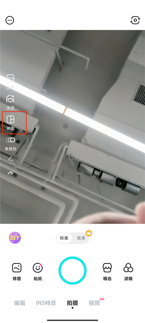 B612美顏相機