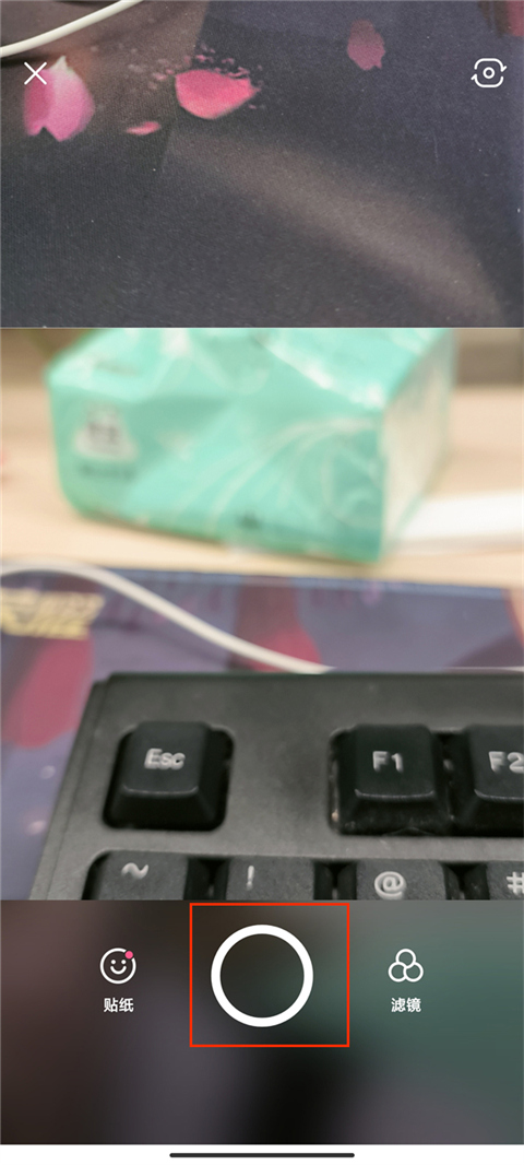 B612美顏相機