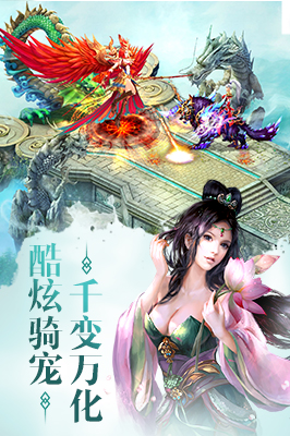 百戰(zhàn)天下截圖3