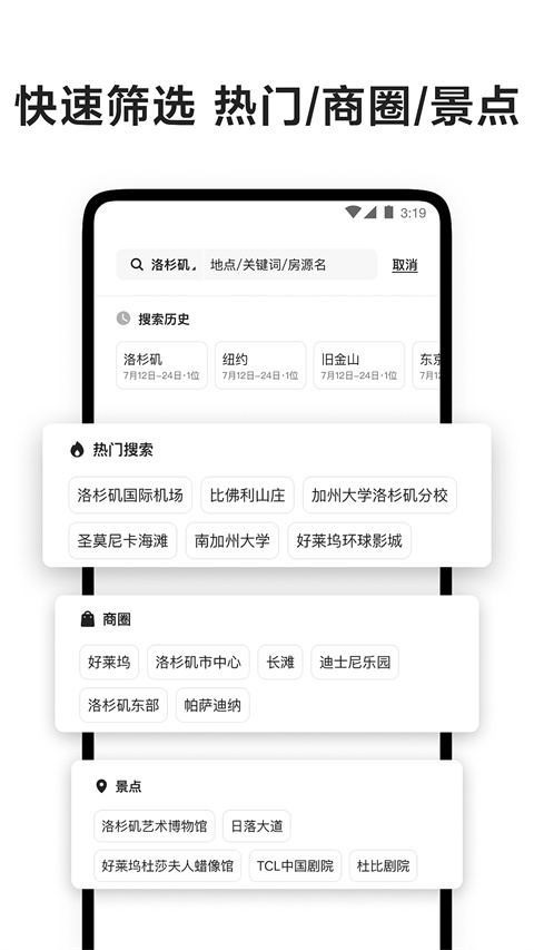 愛(ài)彼迎截圖2