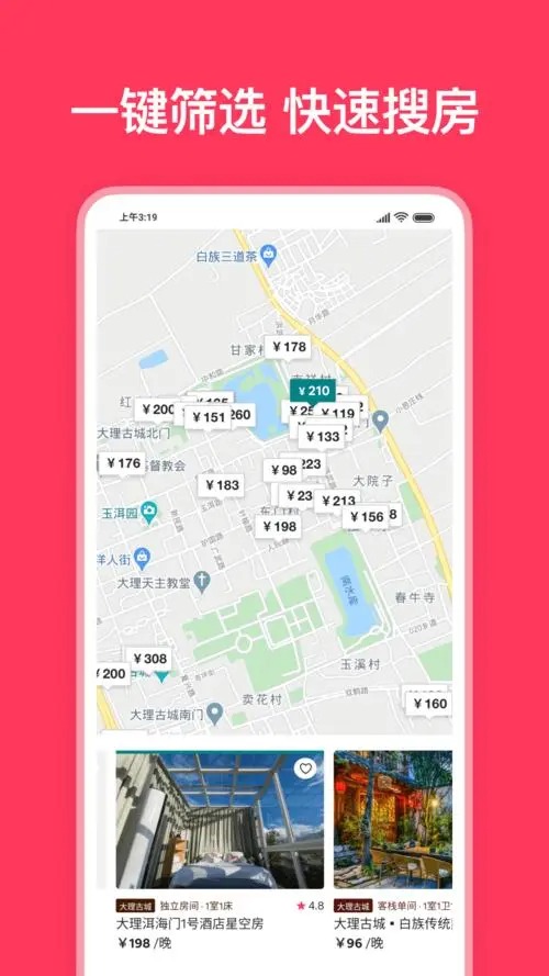 愛(ài)彼迎