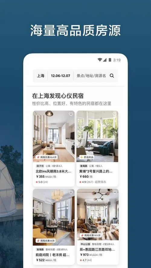 愛(ài)彼迎