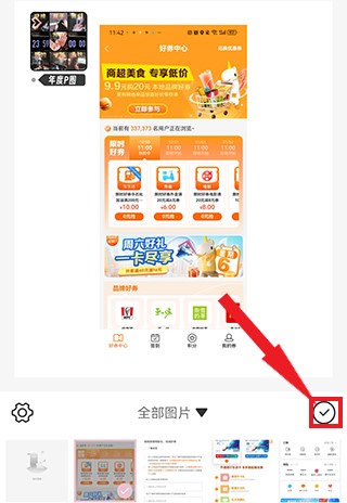 日雜相機(jī)app