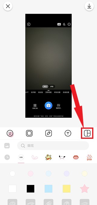 日雜相機(jī)app