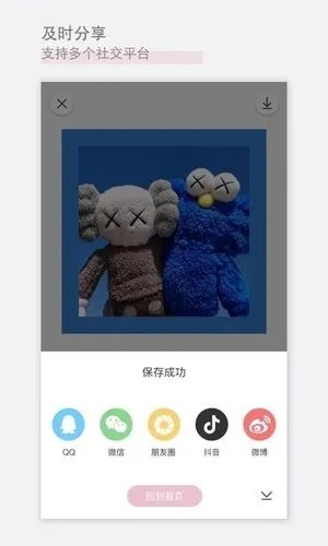日雜相機(jī)app