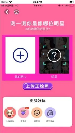 日雜相機(jī)app