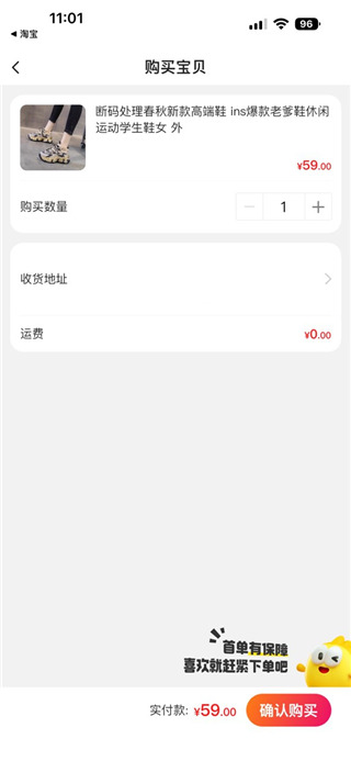 閑魚二手市場