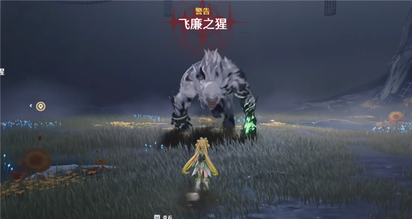 鳴潮飛廉之猩怎么解鎖