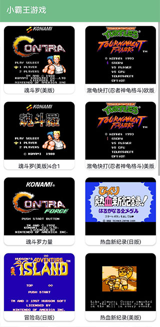 極客星球截圖1