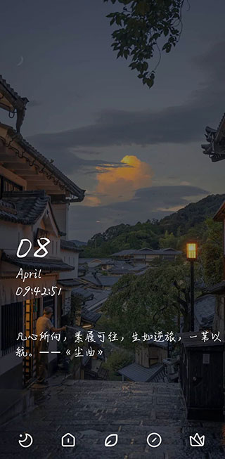 極客星球截圖3