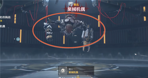 鳴潮聚械機(jī)偶怎么開啟