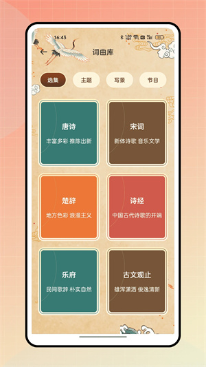 晉江文學城小說