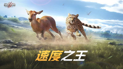 巨獸戰(zhàn)場(chǎng)截圖2