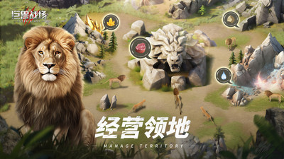 巨獸戰(zhàn)場(chǎng)