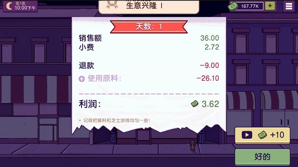 可口的披薩美味的披薩