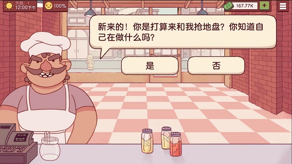 可口的披薩美味的披薩截圖2
