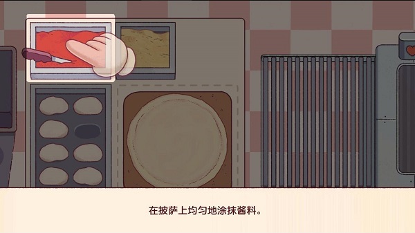 可口的披薩美味的披薩截圖3