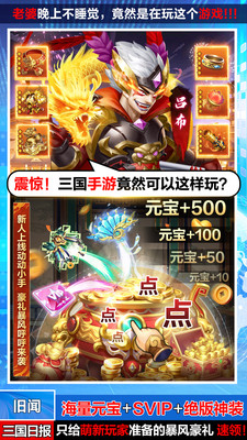 我有上將0.1折版截圖1