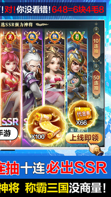我有上將0.1折版